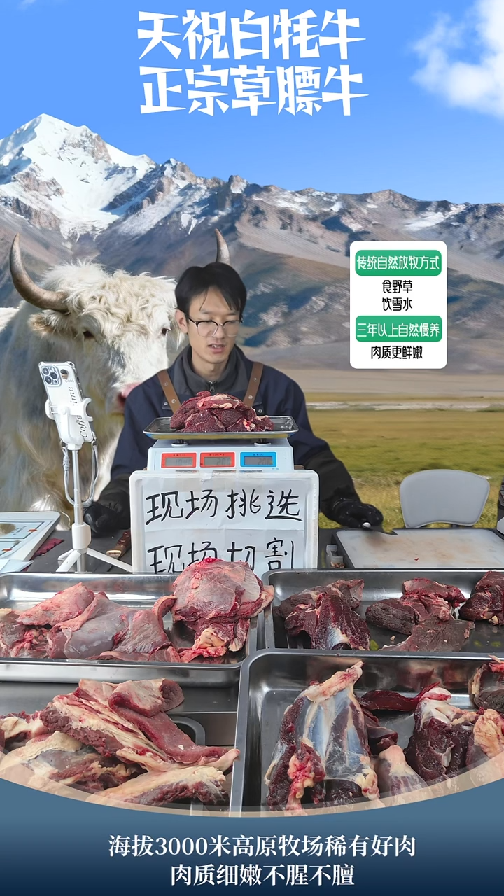 365天中国大陆牛排骨碎肉2.68斤