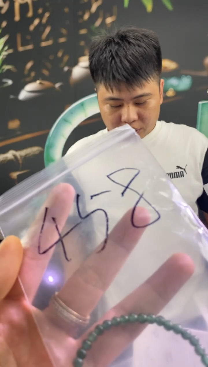 未镶嵌手串翡翠458
