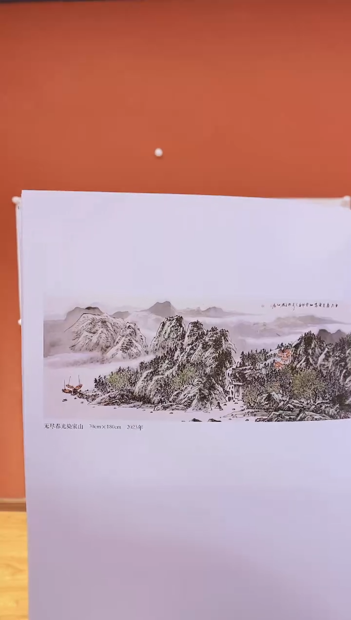 【闪购商品】国画姜奇红皮书24页原作