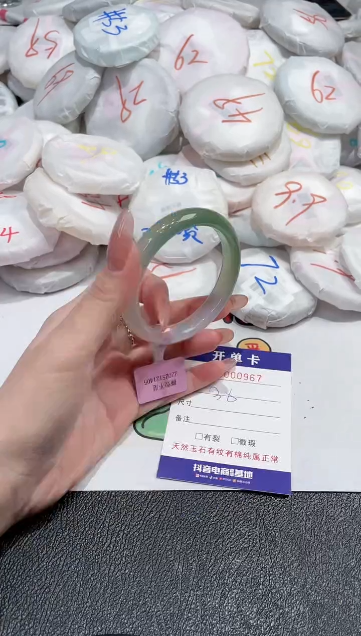 【闪购商品】玛瑙/玉髓手镯未镶嵌-967