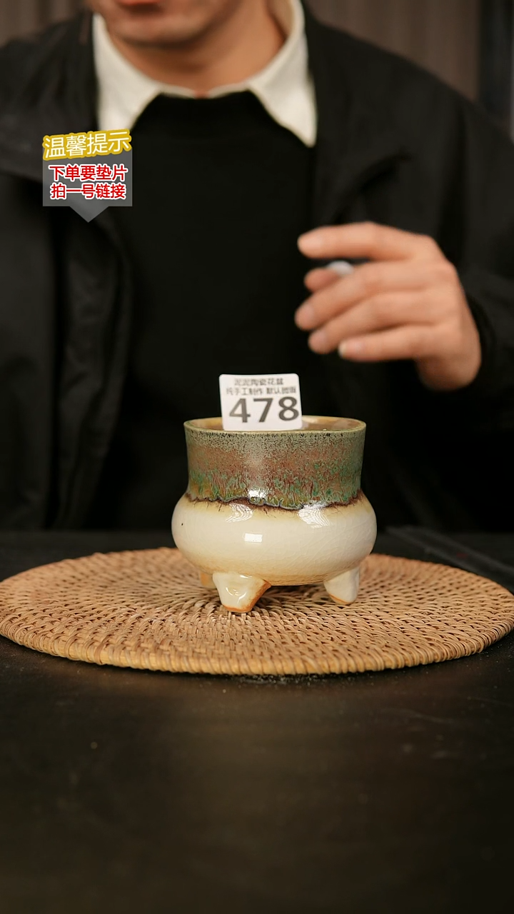 瓷片478内口径约8 外高约8