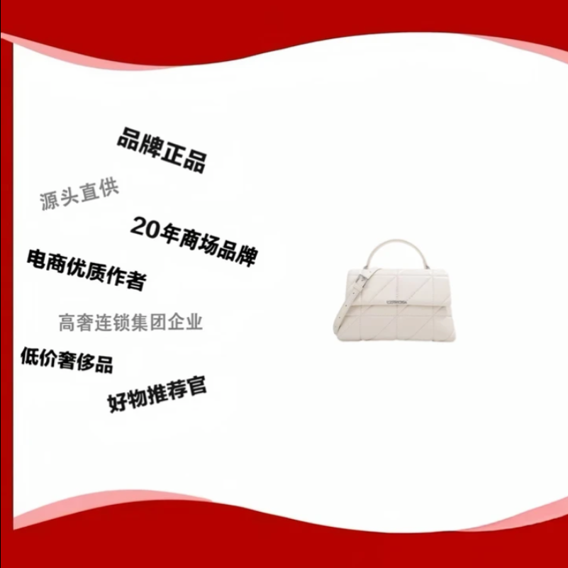 AA（款式随机发）2025新款小香风菱格刺绣半香手提包8028