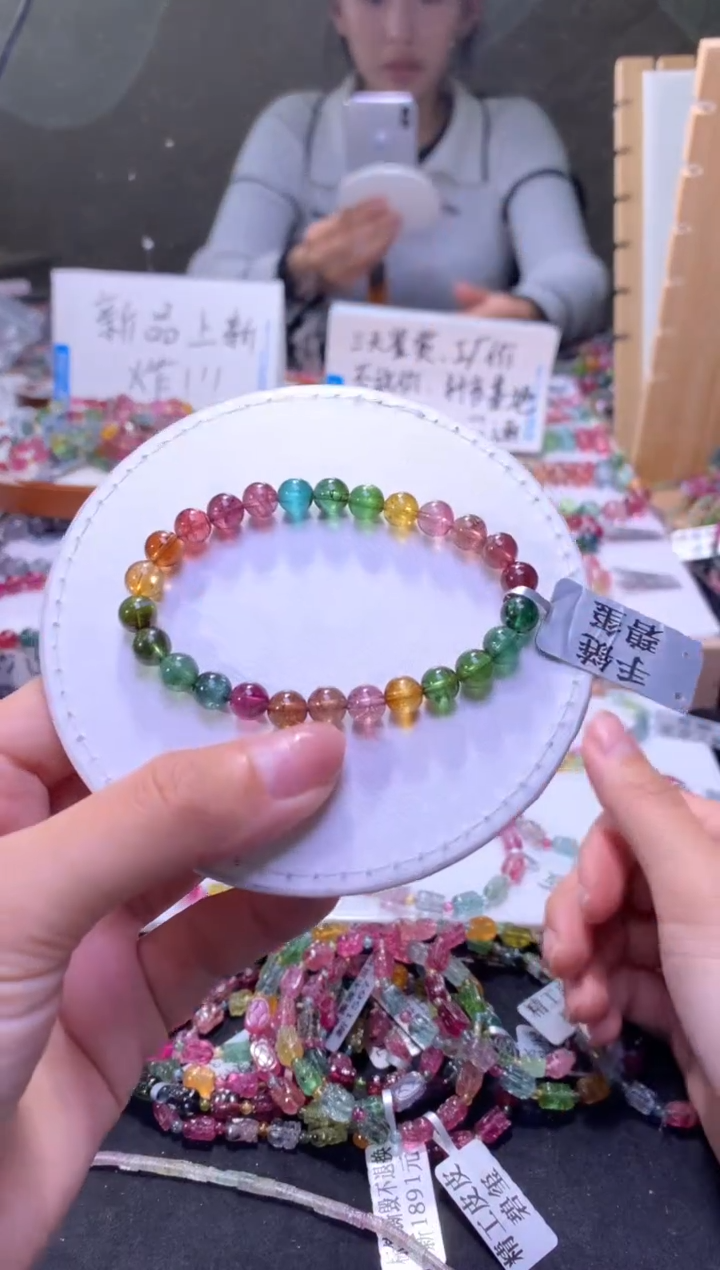 未镶嵌手串碧玺A112【天然碧玺】