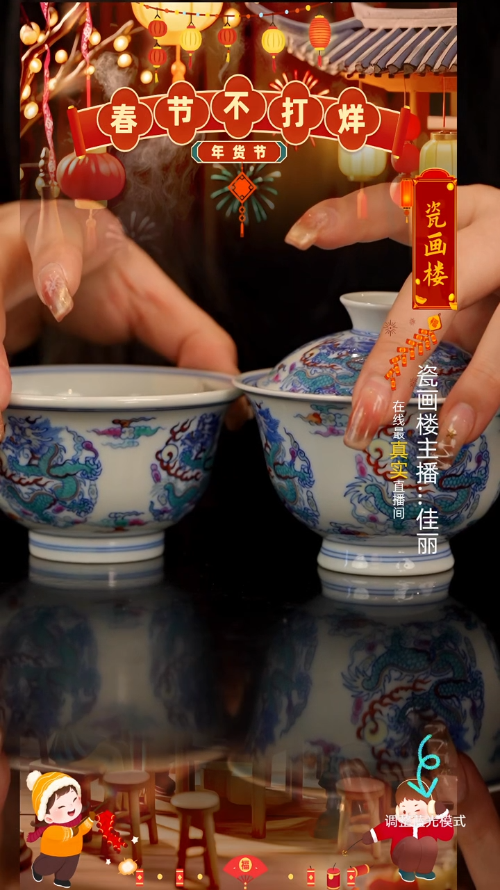 【闪购商品】瓷片瓷瓷瓷瓷瓷瓷瓷瓷