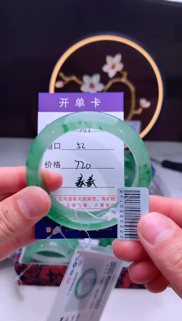 【闪购商品】石英质玉手镯未镶嵌【汐月珠宝】-序号11