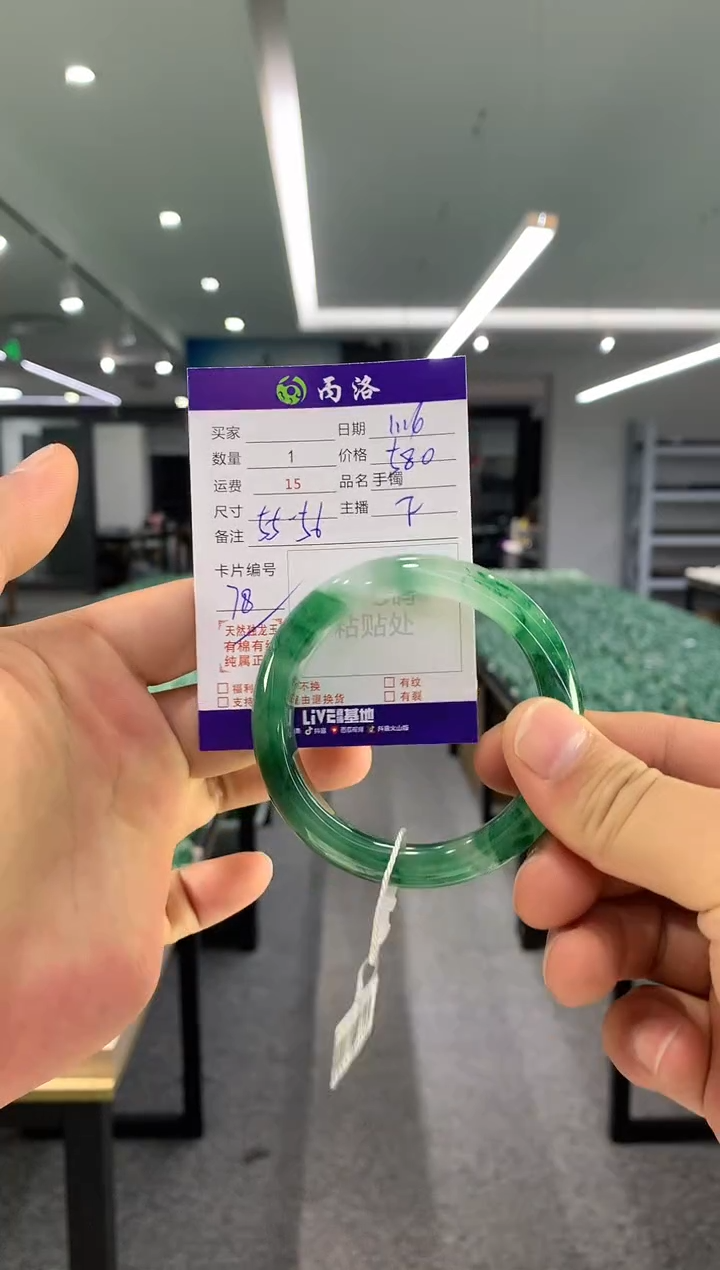 【闪购商品】石英质玉手镯未镶嵌手镯