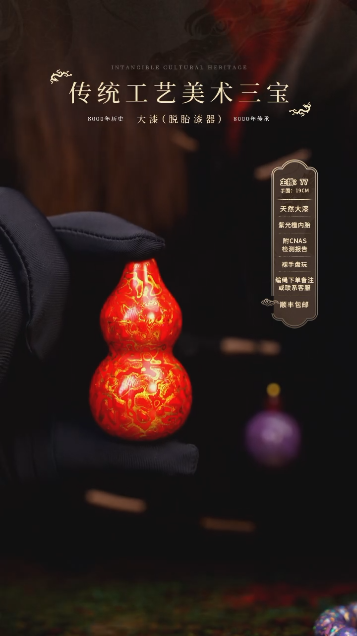 【闪购商品】            221  