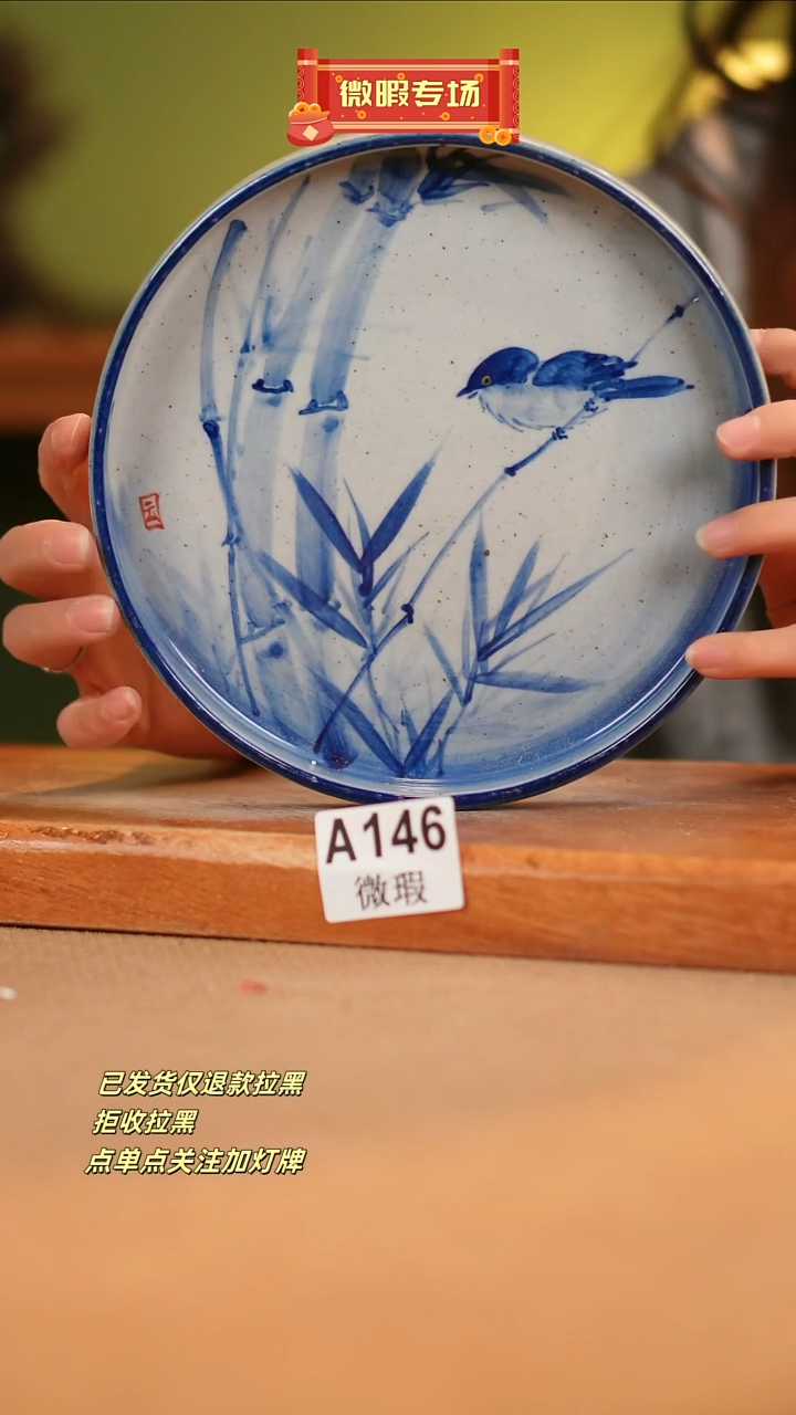 【闪购商品】其他WA146 窑林瓷业瓷器