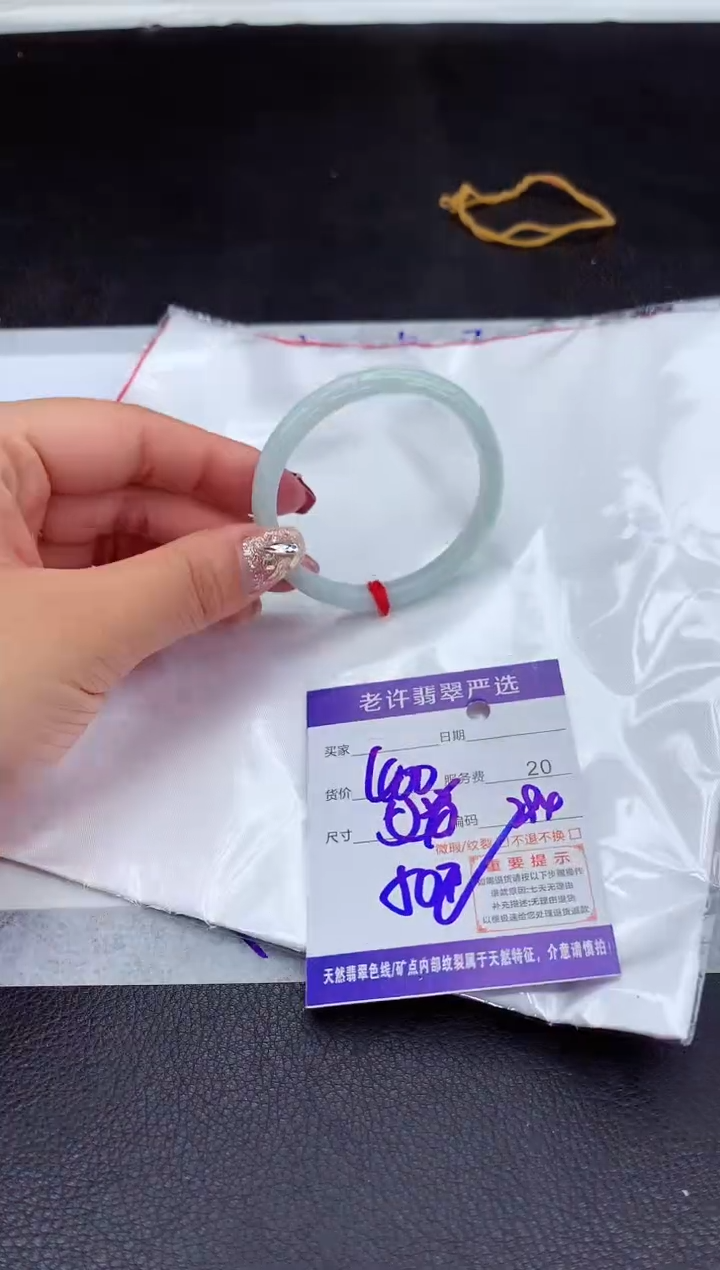 【闪购商品】翡翠手镯未镶嵌1111111111111