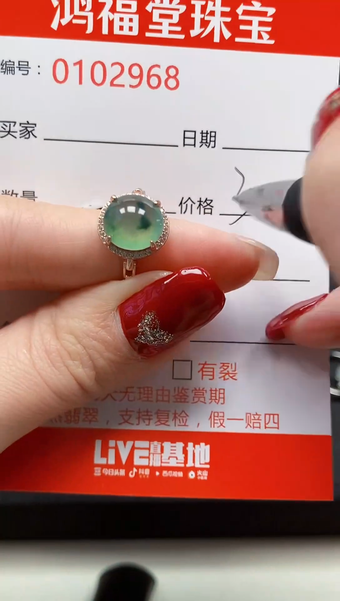 【闪购商品】翡翠戒指银S925镶嵌2968