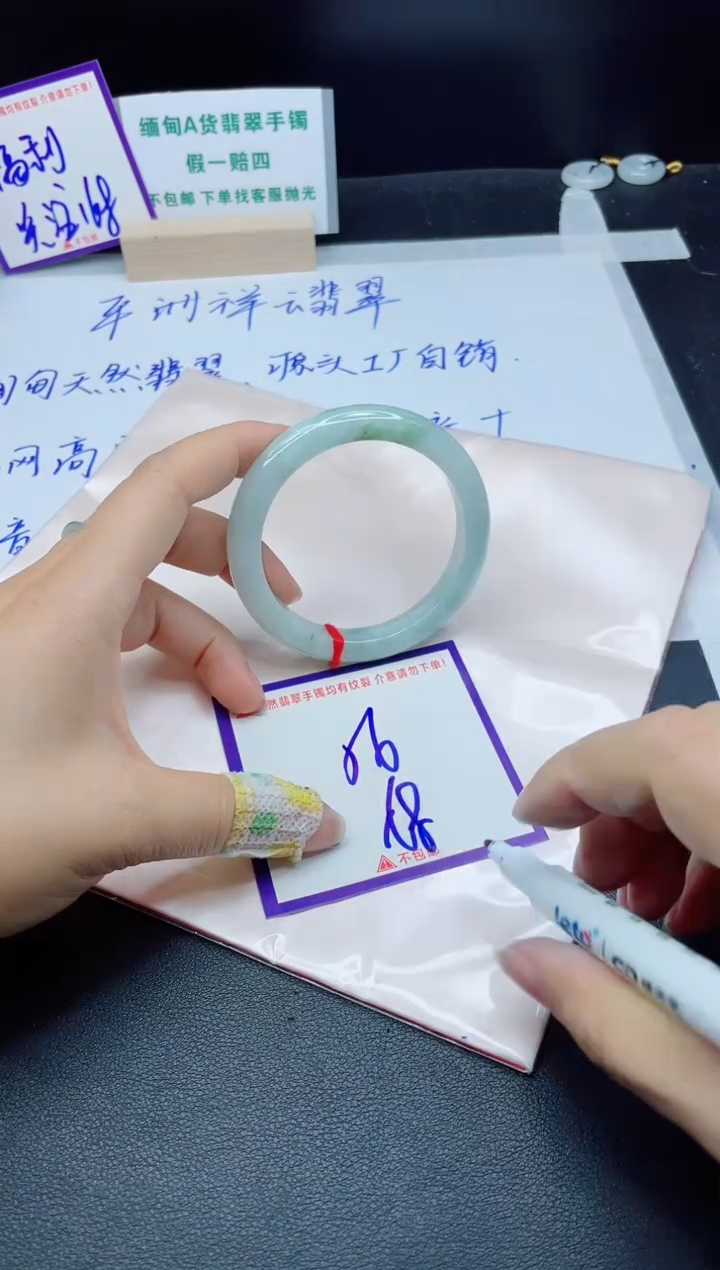 定制翡翠未镶嵌我