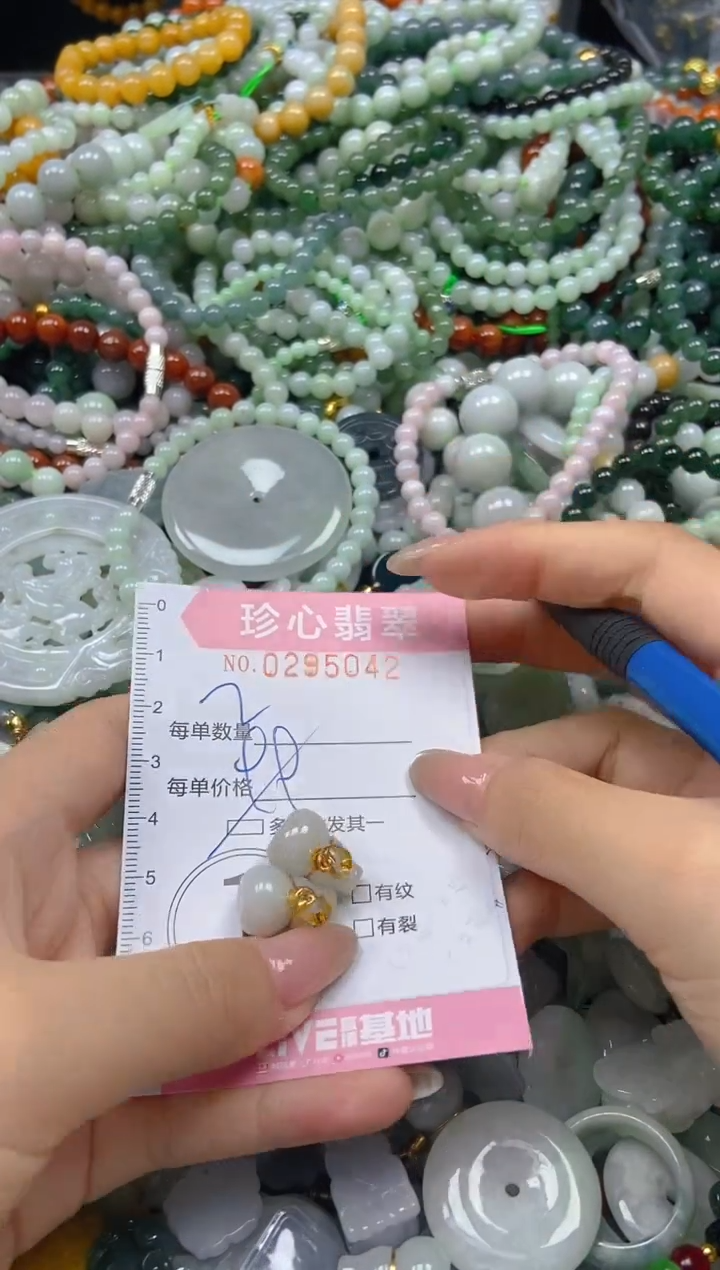 翡翠未镶嵌颈饰闪购0295042多样性发其一