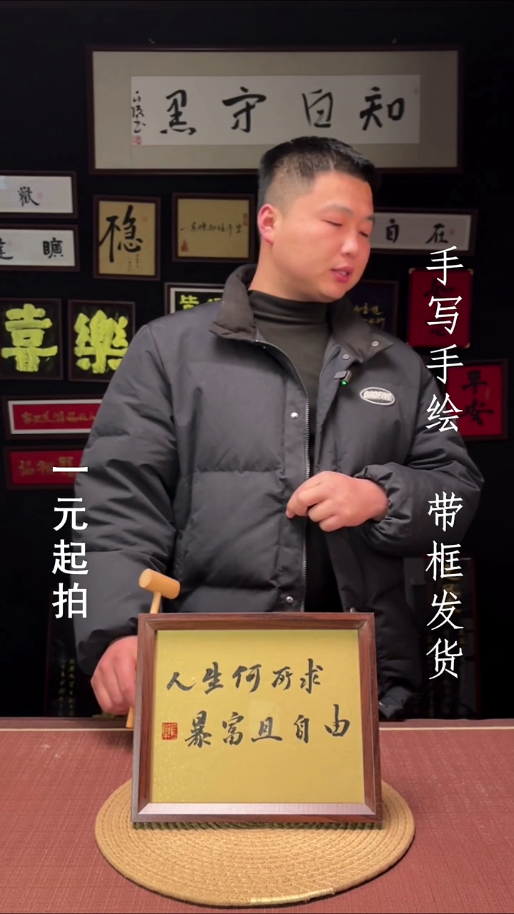 书法轻**光轻城阳光专属