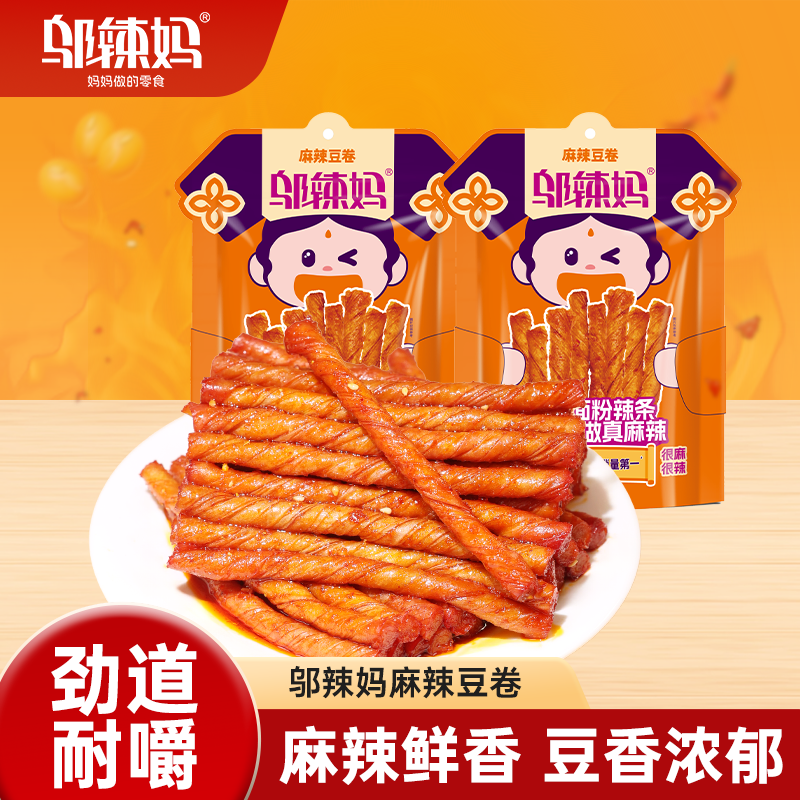 邬辣妈娘娘豆卷劲道耐嚼麻辣鲜香豆香浓郁