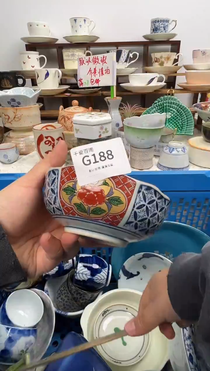 瓷片巡**人千瓷百陶默认微瑕谨慎购买G188