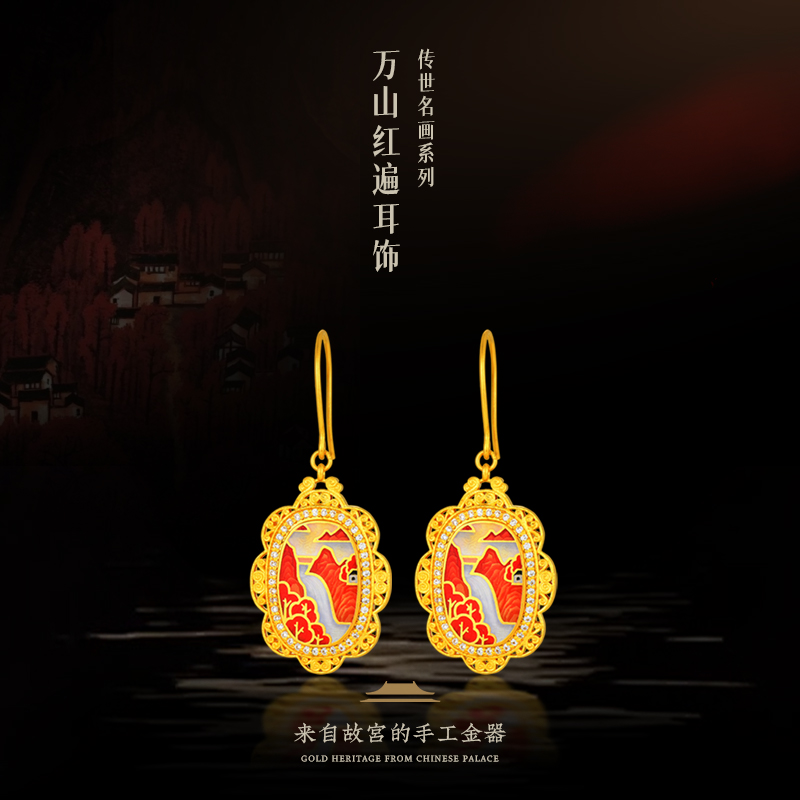 百年宫廷黄金足金999万山红遍耳饰气质耳坠时尚设计师镶嵌款手工