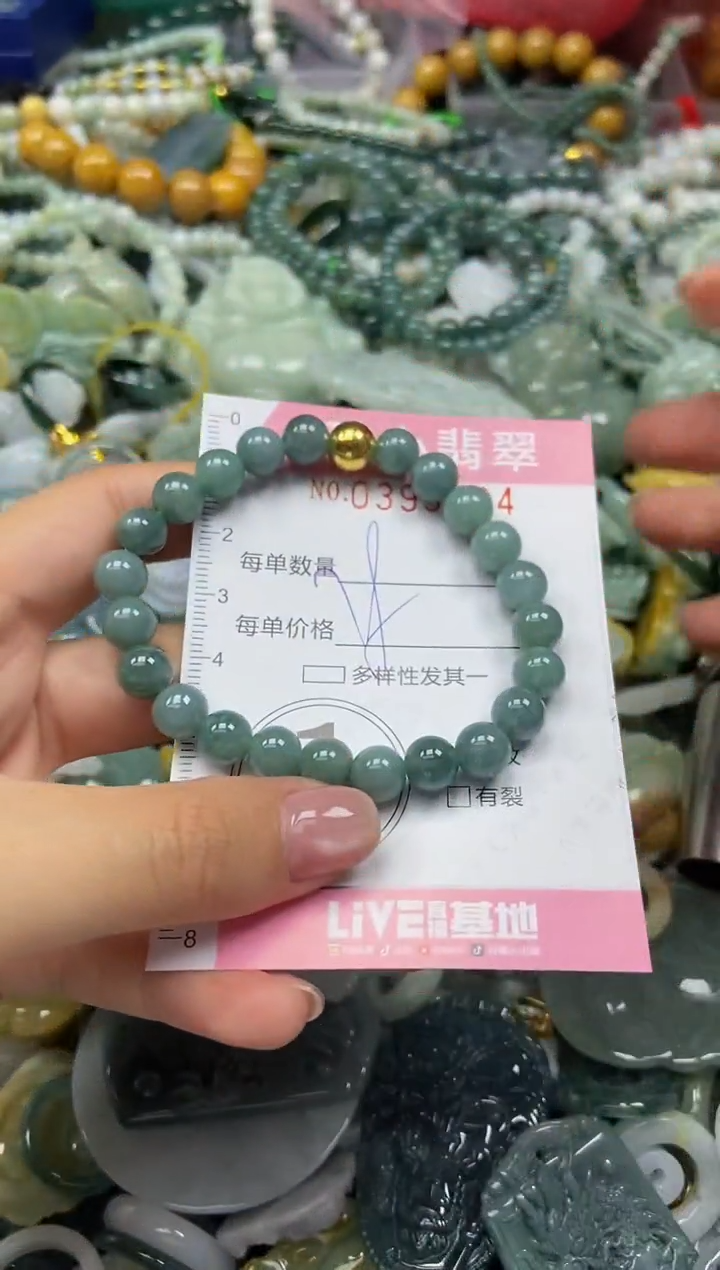 颈饰未镶嵌翡翠闪购0393804