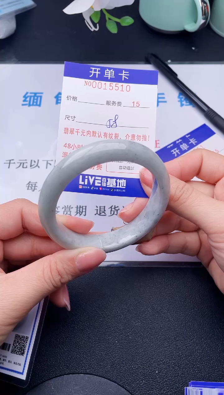 【闪购商品】翡翠手镯未镶嵌10天然翡翠A货