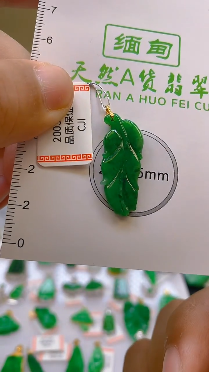 翡翠18K金镶嵌颈饰天然翡翠A货，支持复检