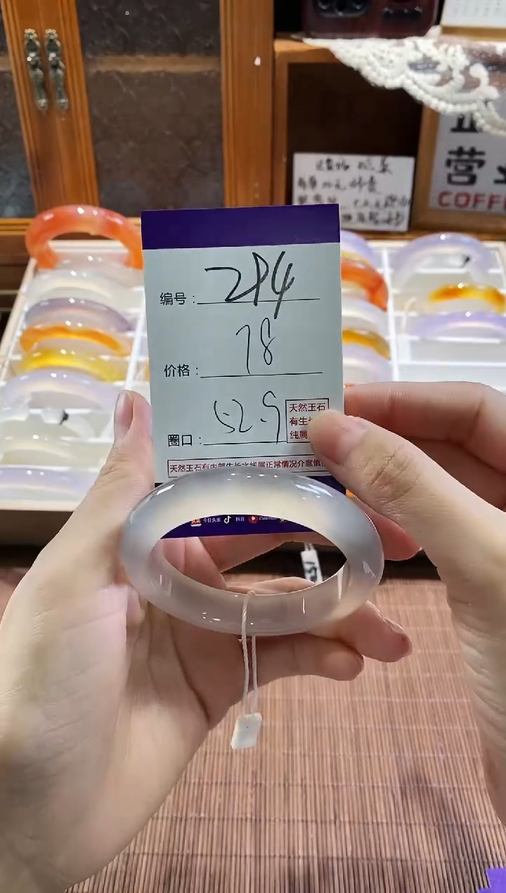 手镯玛瑙/玉髓未镶嵌294