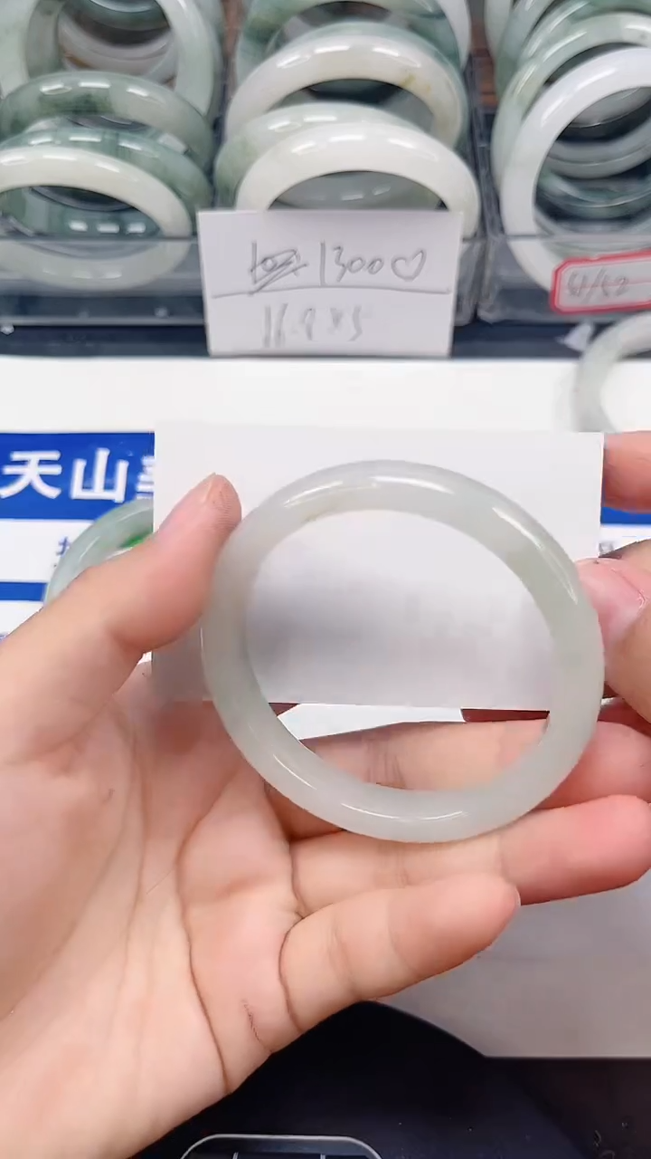 未镶嵌手镯石英质玉224-52/53