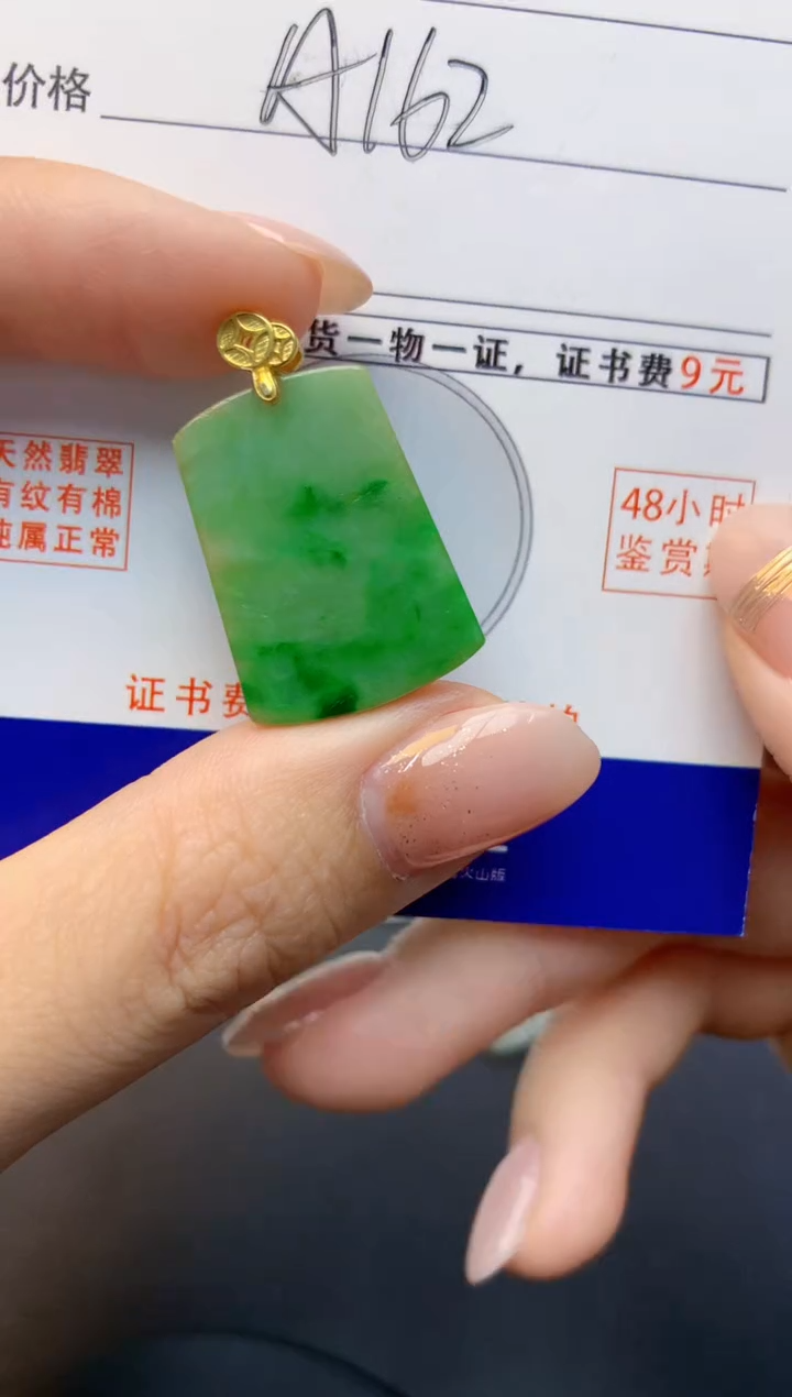 颈饰未镶嵌翡翠天然A货缅甸翡翠百元以上9元证书费自理