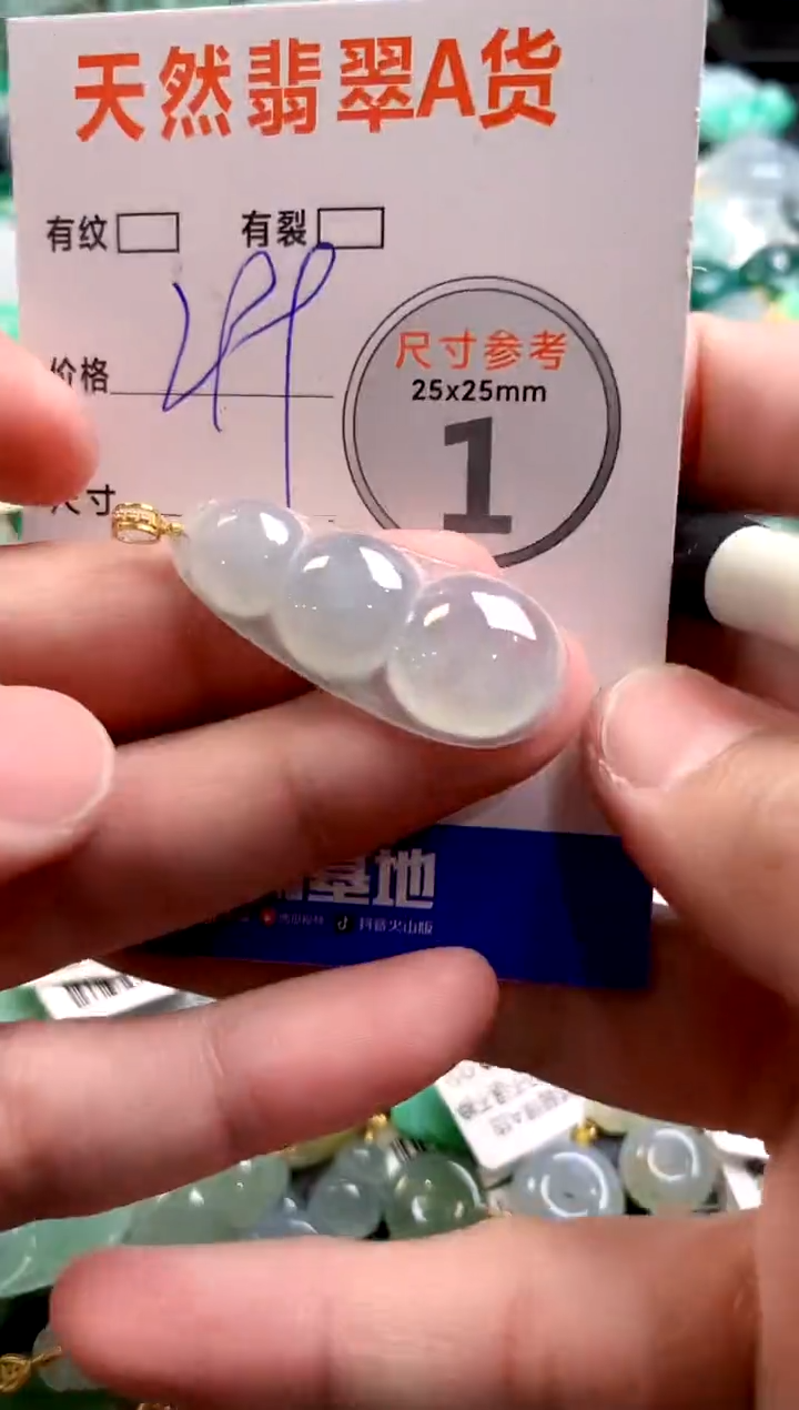 颈饰18K金镶嵌翡翠0567698183