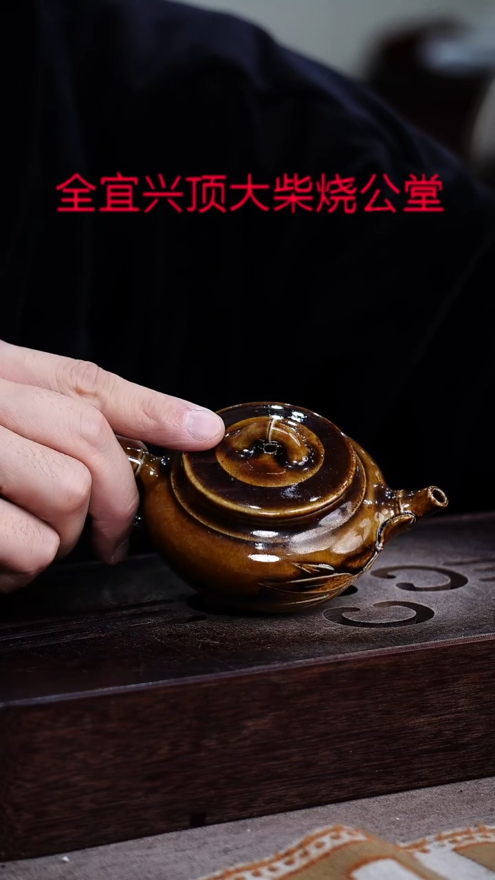 茶壶紫砂宜兴紫砂壶
