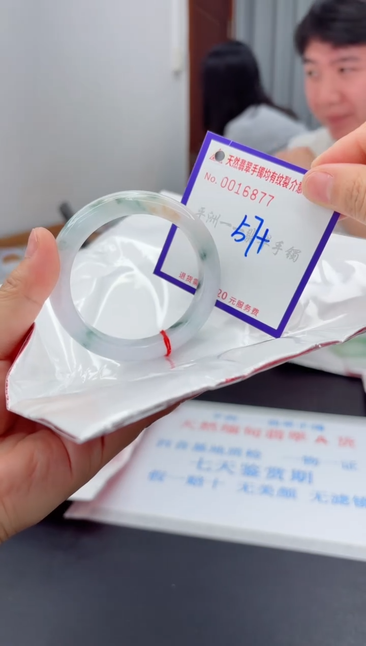 翡翠手镯未镶嵌1