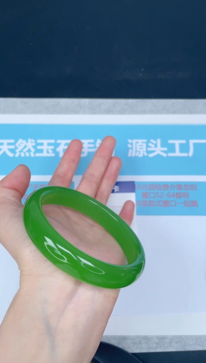 未镶嵌手镯石英质玉39-6465