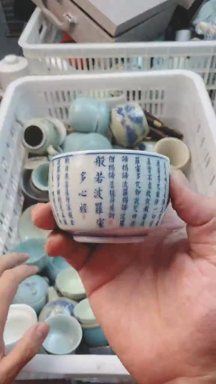 【闪购商品】微微瑕茶杯茶碗茶壶