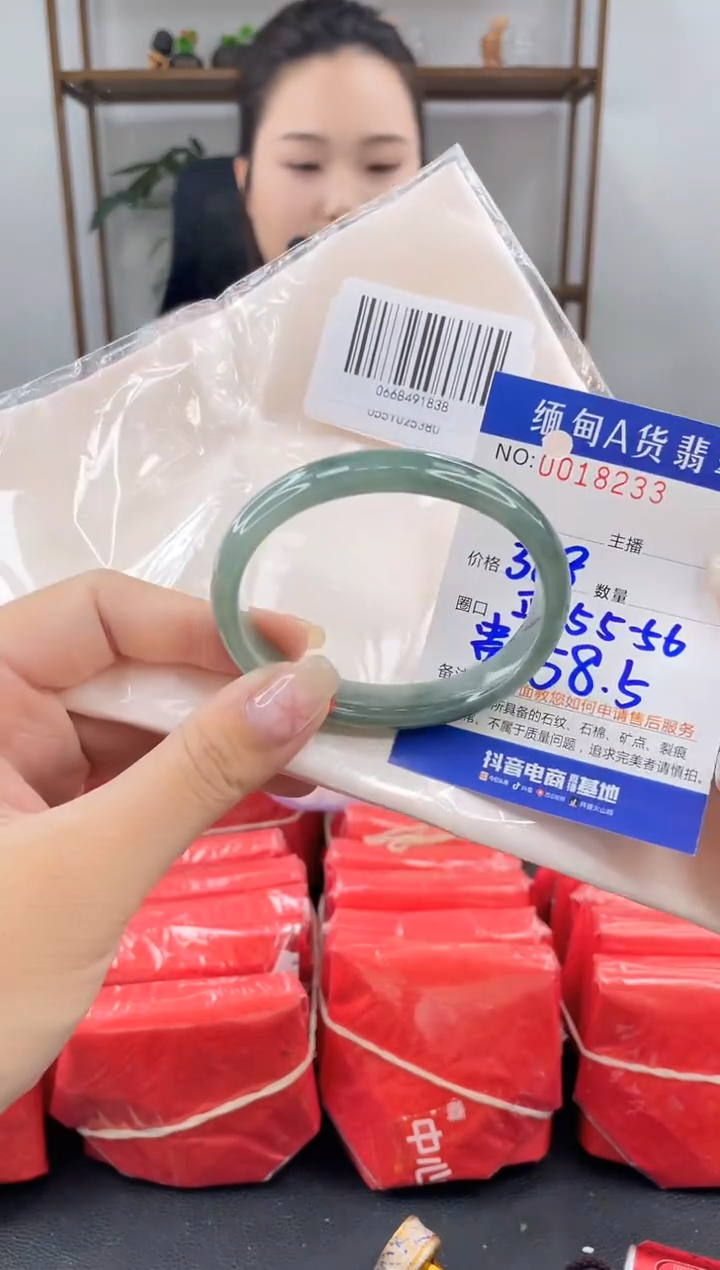 未镶嵌手镯翡翠 