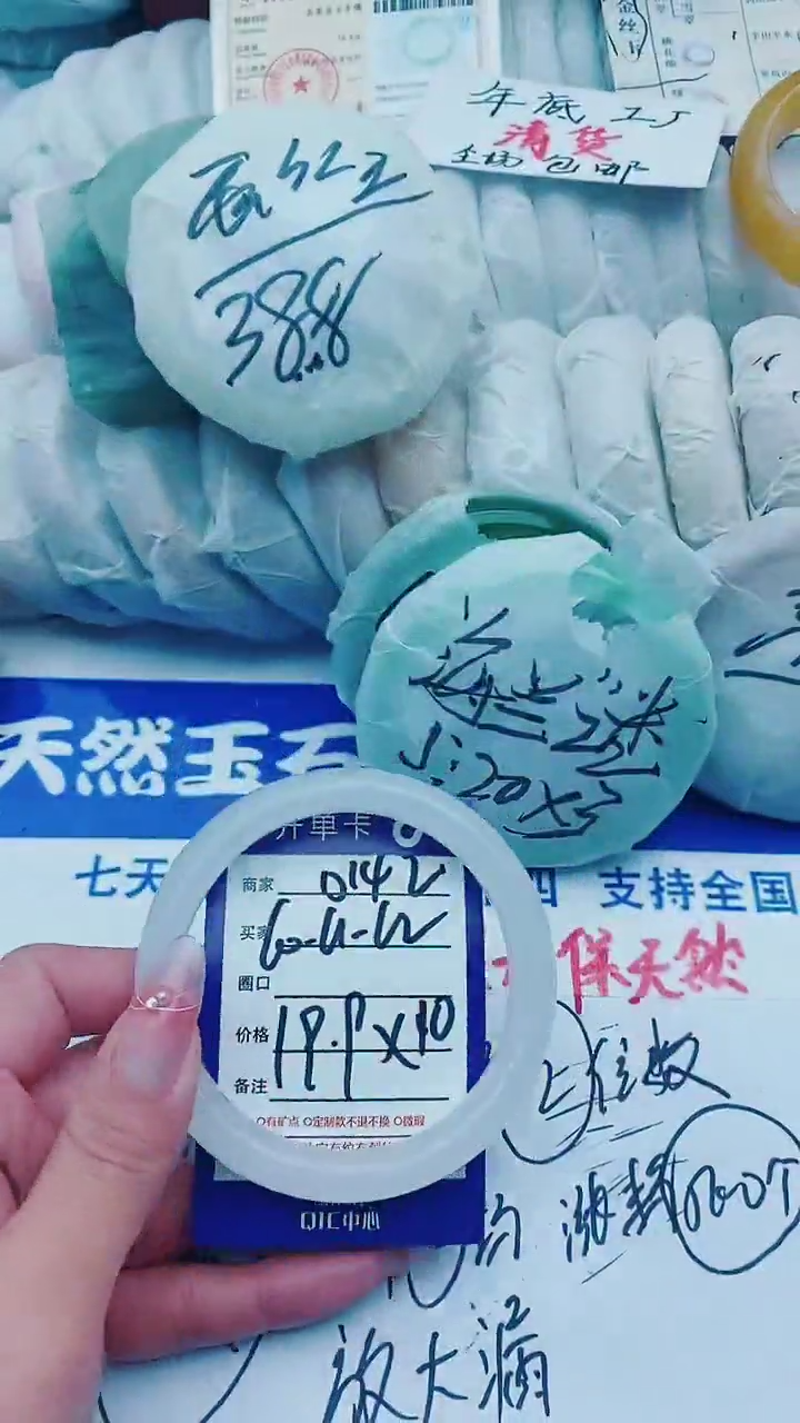 【闪购商品】石英质玉手镯未镶嵌D142+60-61