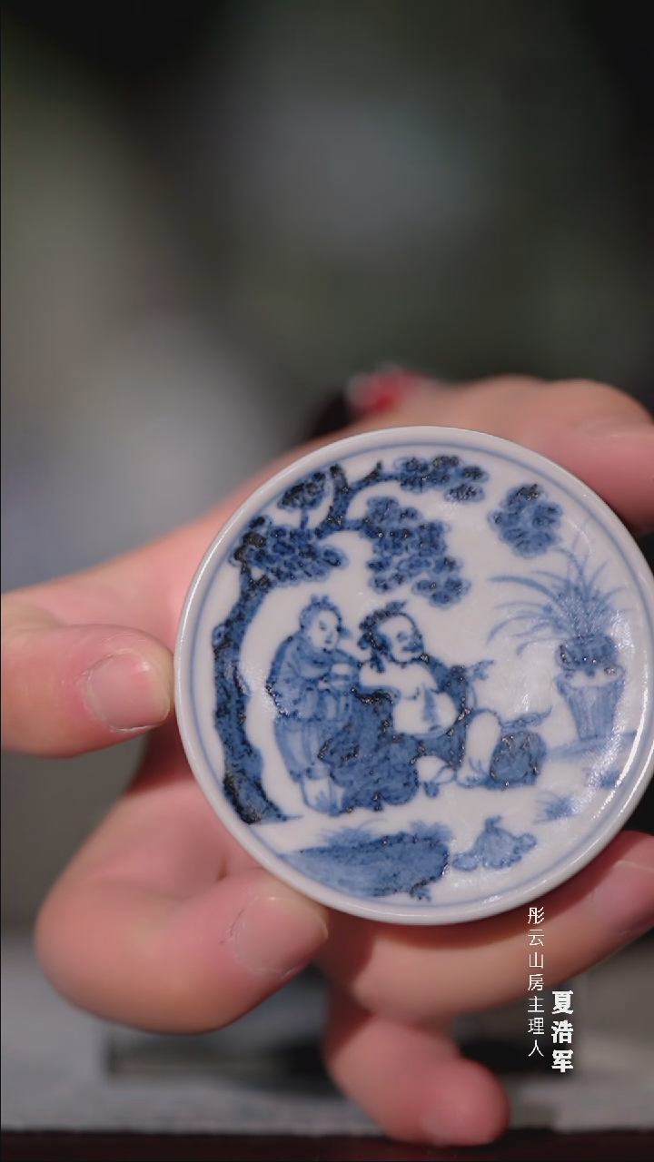 【闪购商品】摆件搏泥幻化 四爱图盖置