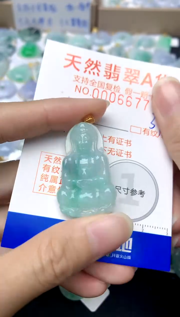 【闪购商品】翡翠颈饰18K金镶嵌31天然A货翡翠