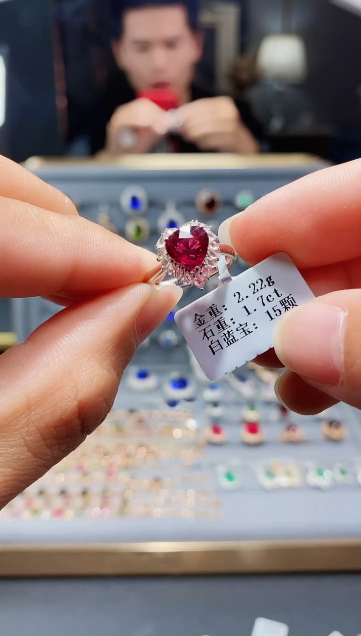 【闪购商品】碧玺戒指18K金镶嵌1.7..