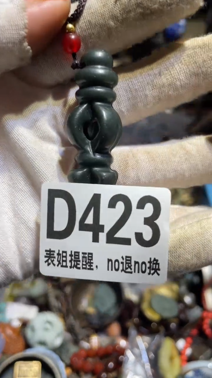 陶瓷甜**貝表姐直播所见所得