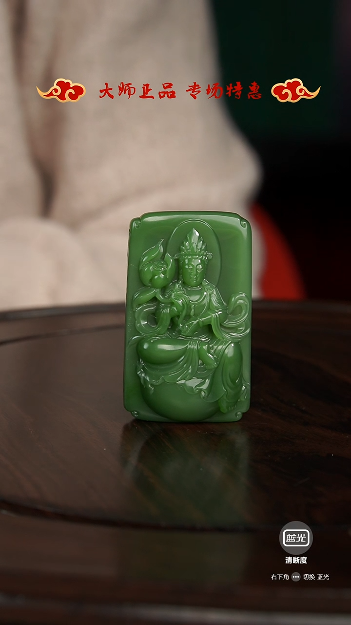 【闪购商品】和田玉玉牌未镶嵌玉牌