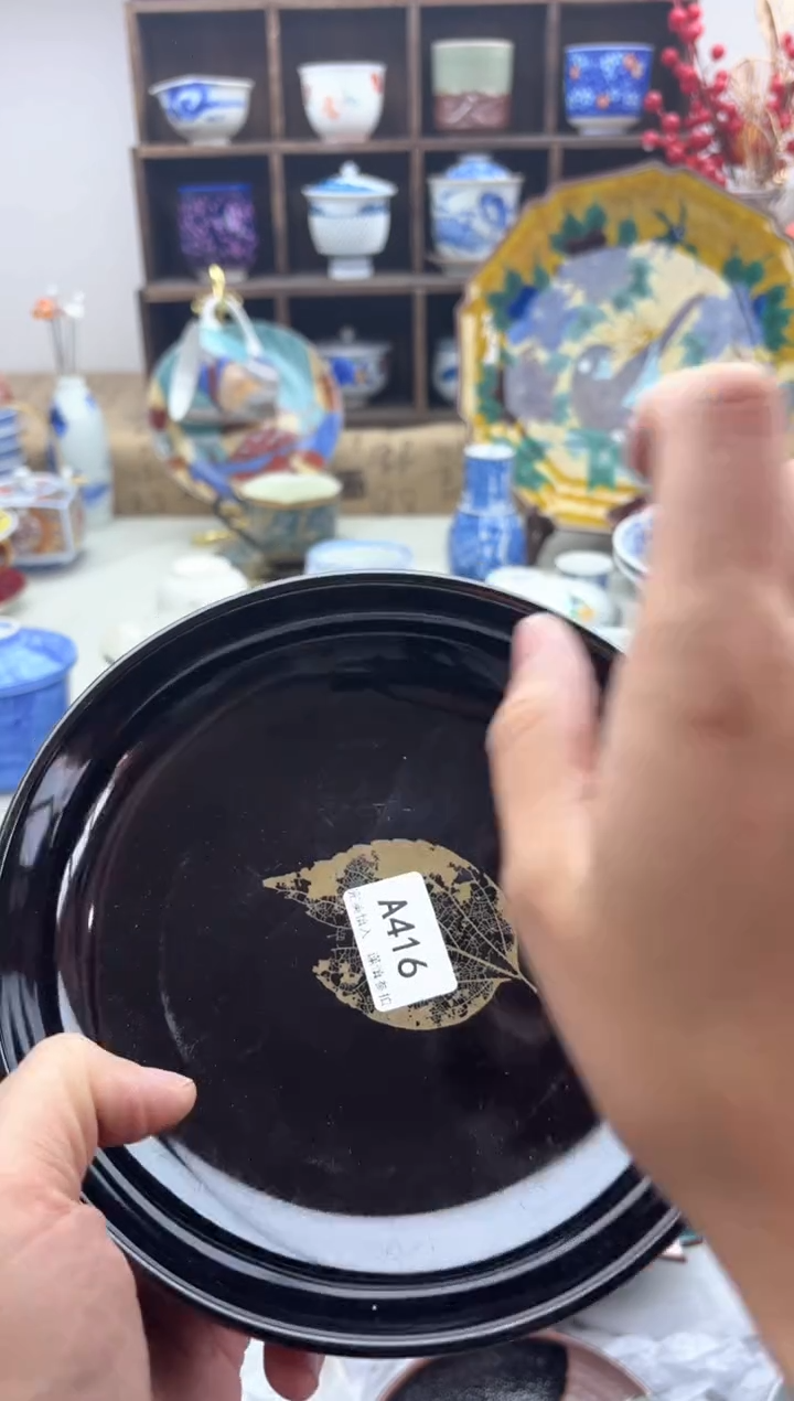 【闪购商品】碟416A............