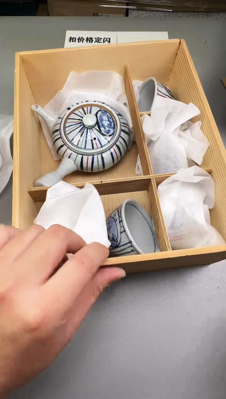 瓷片扎*亚909碰瓷社中古瓷器 拒绝假货 感谢您的支持~