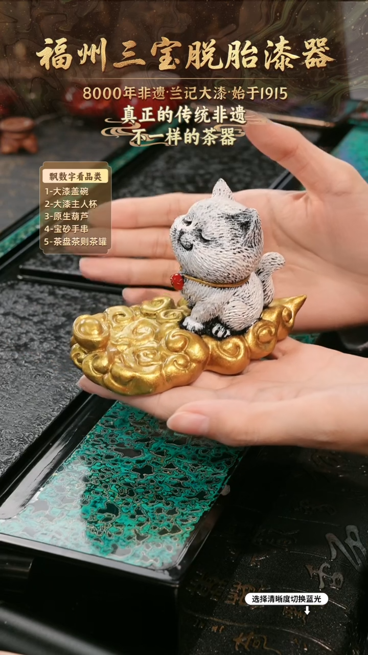 兰记手工漆器-一物一拍 以商品图片为主