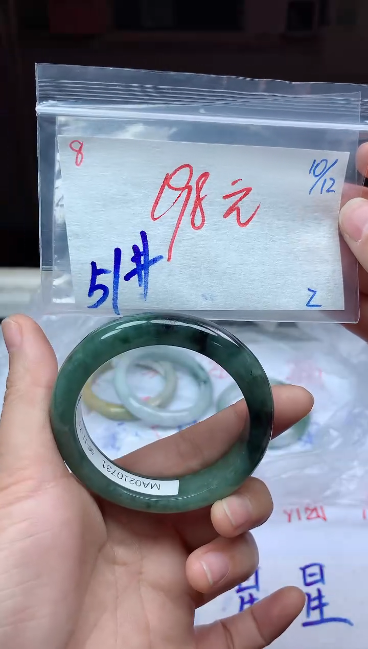 未镶嵌定制翡翠8毛货需精细抛光手镯拍一发一