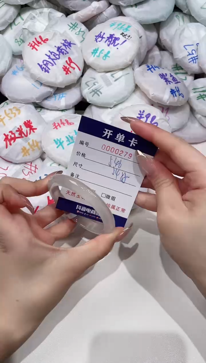 【闪购商品】玛瑙/玉髓手镯未镶嵌279