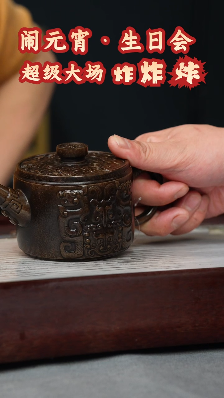 【闪购商品】紫砂茶壶古铜泥 青铜纹汉瓦 刻绘