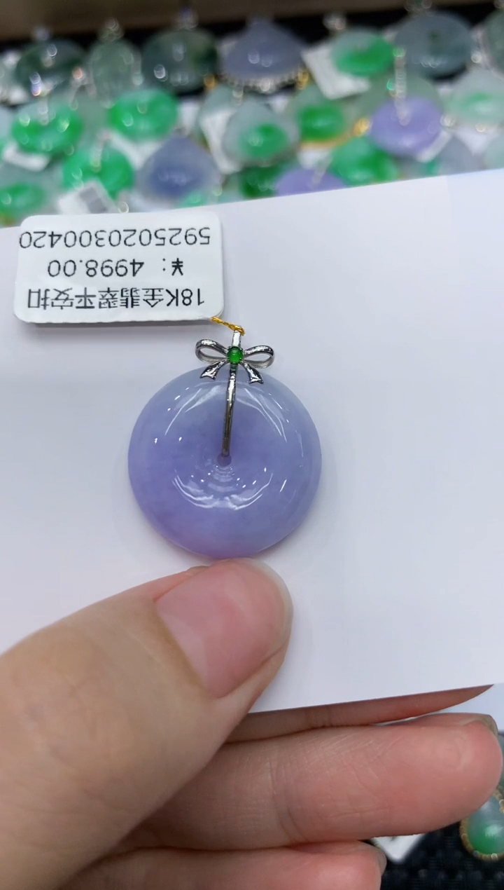 【闪购商品】翡翠颈饰18K金镶嵌111111111