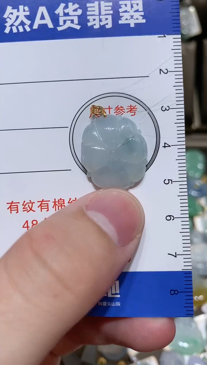【闪购商品】翡翠18K金镶嵌颈饰天然A货翡翠一件