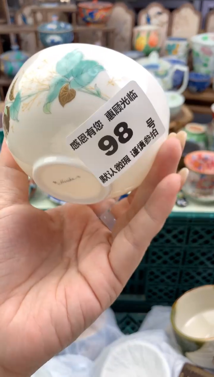 瓷片六*姐98号九姑娘工艺品瓷器