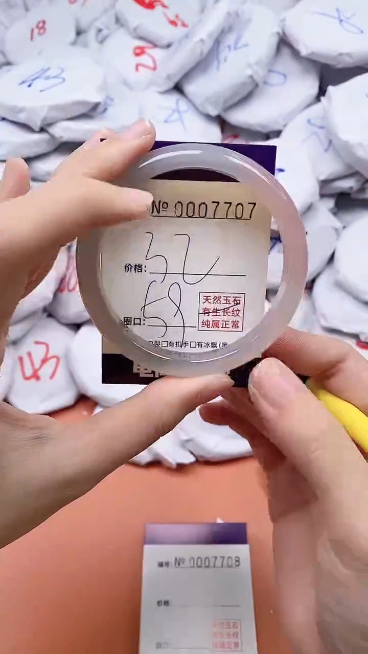 【闪购商品】玛瑙/玉髓手链未镶嵌7707