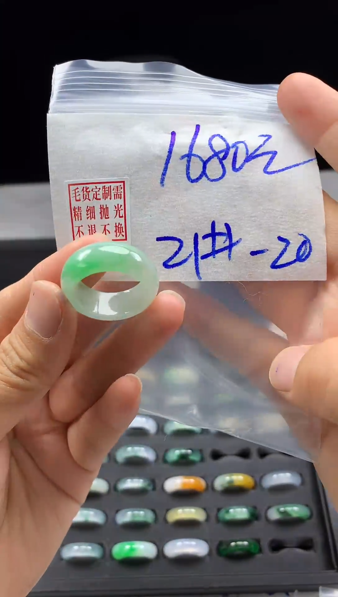 未镶嵌定制翡翠毛货需精细抛光戒圈20#