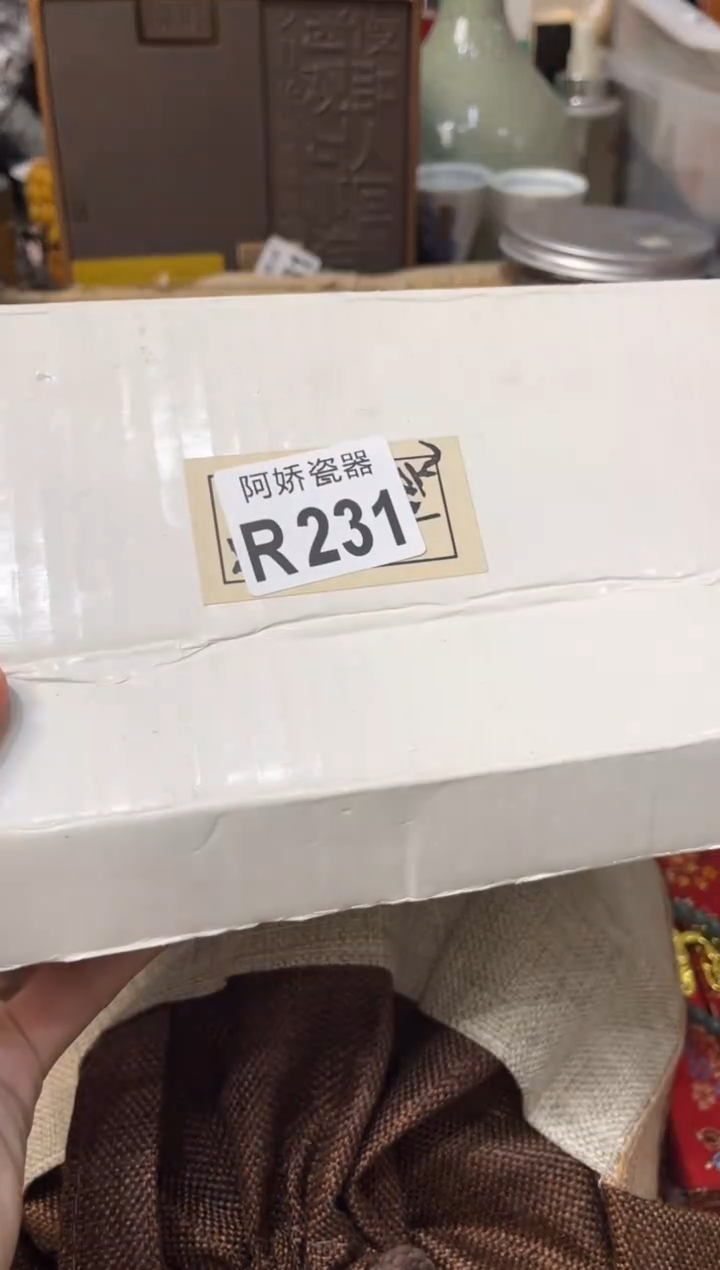 【闪购商品】瓷片231小石头小石头小石头 